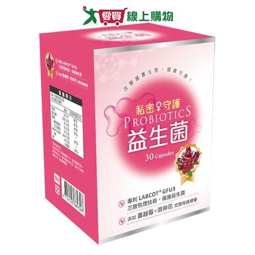 蔓越莓益生菌30粒 添加蔓越莓 洛神花 Friday購物 蔓越莓益生菌30粒 添加蔓越莓 洛神花 Friday購物