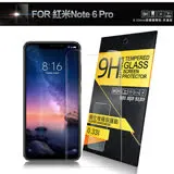 NISDA for 紅米Note 6 Pro 鋼化 9H 0.33mm玻璃螢幕貼-非滿版