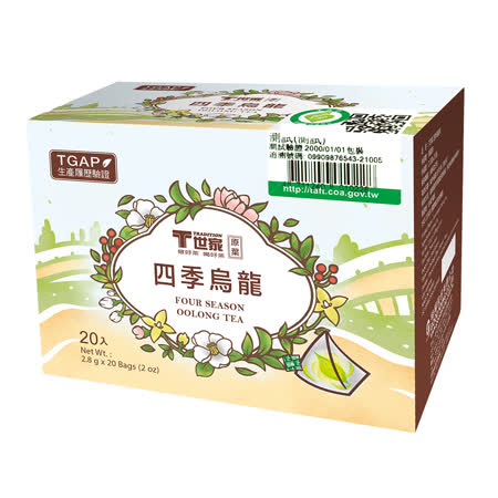 《T世家》
四季烏龍茶兩盒