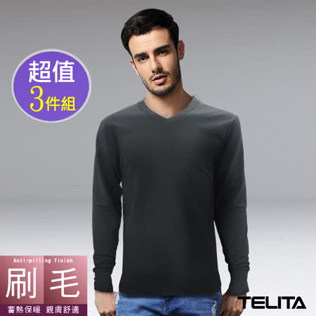 【TELITA】 3件組
刷毛蓄熱保暖V領T