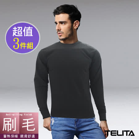 【TELITA】3件組
刷毛蓄熱保暖長袖圓領T