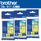 Brother TZe-611 護貝標籤帶(6mm黃底黑字)三捲組