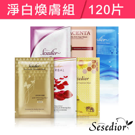 Sesedior 
熱銷 6款面膜120片