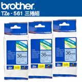 Brother TZe-561 護貝標籤帶(36mm 藍底黑字)三捲組