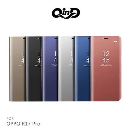 QinD OPPO R17 Pro 透視皮套