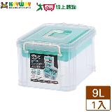 KEYWAY聯府 手提雙層整理箱HK-09(9L)臺灣製 收納 置物 分層 分類【愛買】