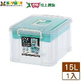 KEYWAY聯府 手提雙層整理箱HK-15(15L)臺灣製 收納 置物 分層 分類【愛買】