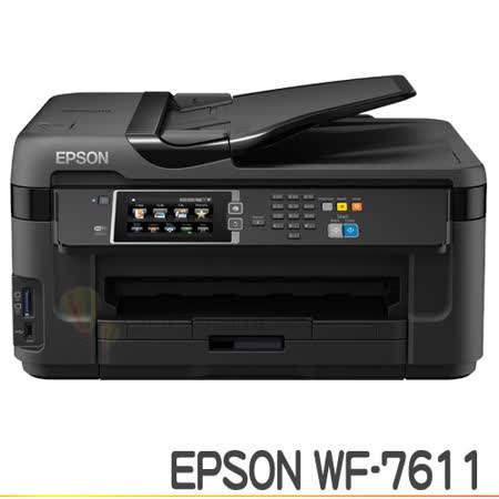 EPSON WF-7611 網路高速
A3+專業傳真複合機
