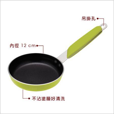 《KitchenCraft》迷你不沾平底鍋(12cm)