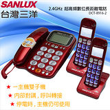 SANLUX 臺灣三洋 數位無線子母電話機 雙手機組 DCT-8916-2