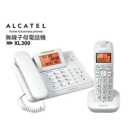 ALCATEL 阿爾卡特
數位無線子母電話機
