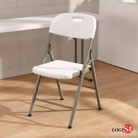 邏爵LOGIS便利多用摺合椅 摺疊椅 野餐椅 休閒椅