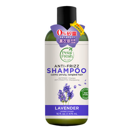 【沛特斯】薰衣草滋潤洗髮精 475ml / 2入