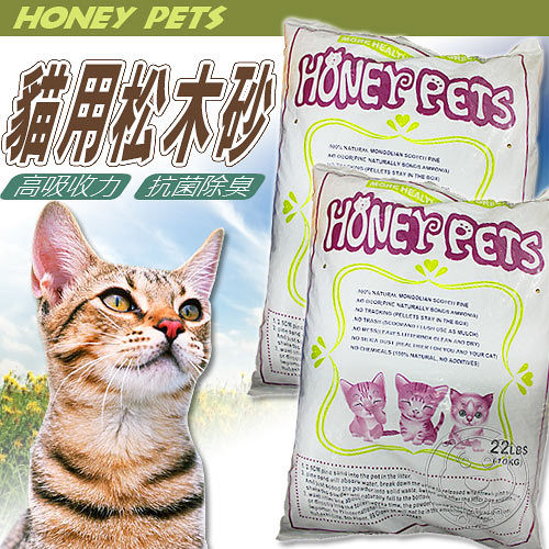 HONEY PETS《貓用松木砂》22Lbs(10kg) *3包