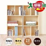 HOPMA 簡約五格櫃(2入)臺灣製造 層櫃 置物櫃 矮櫃 收納櫃 儲藏櫃 書櫃 玄關櫃 門櫃 書架 G-S582