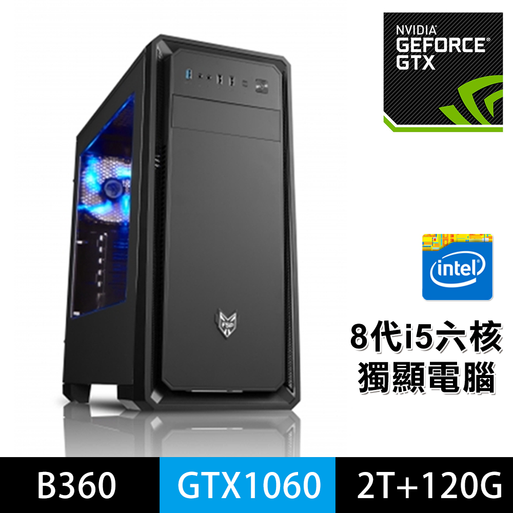 華碩 B360平台 第八代 Intel i5-8400六核 天涯明月刀推薦款II
