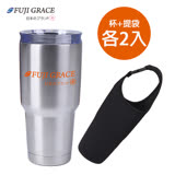 【FUJI-GRACE】保溫保冷不鏽鋼悶燒旋蓋杯(900ml) + 潛水布料提袋 - 2入