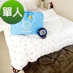 奶油獅 【奶油獅】星空飛行 台灣製造 美國抗菌表布澳洲100%純新天然羊毛被(單人) 4.5x6.5尺(135*195公分) 單人被