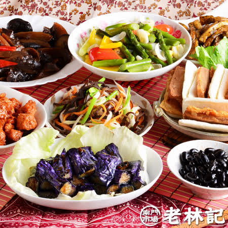 南門市場老林記
北方蔬食繽紛宴八菜