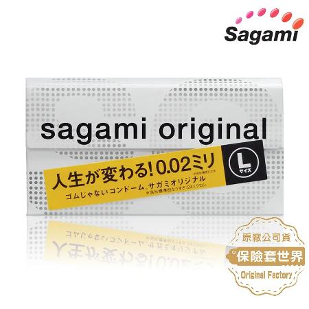 Sagami．相模元祖
002超激薄保險套 L-加大
