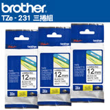 Brother TZe-231 護貝標籤帶 ( 12mm 白底黑字 )-3卷/組