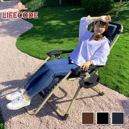 【LIFECODE】
豪華加固無段式折疊躺椅
