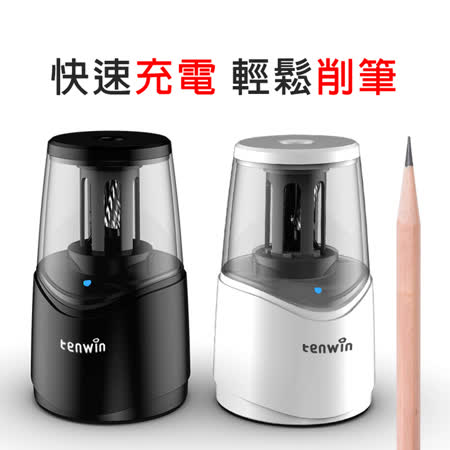 Tihoo 充電式電動削鉛筆機 文具用品 色鉛筆 鉛筆