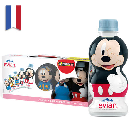 evian依雲
天然礦泉水紀念瓶