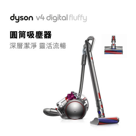 Dyson v4 Digital Fluffy CY29 圓筒式吸塵器(桃)
