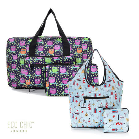 英國ECO CHIC
時尚折疊包包旅行2件組