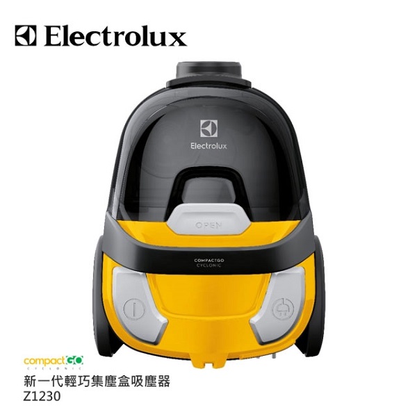 【Electrolux伊萊克斯】CompactGO新一代輕巧集塵盒吸塵器(Z1230)