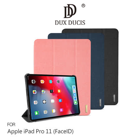 DUX DUCIS Apple iPad Pro 11 (FaceID) DOMO 皮套