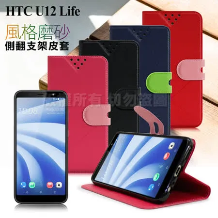 NISDA For HTC U12 Life 風格磨砂側翻皮套