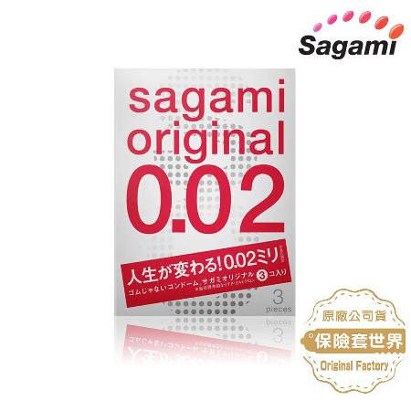Sagami 相模元祖
 002超激薄保險套