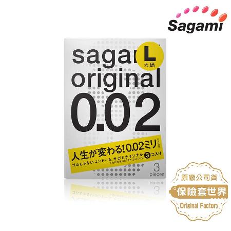 Sagami相模元祖 
002超激薄保險套2盒