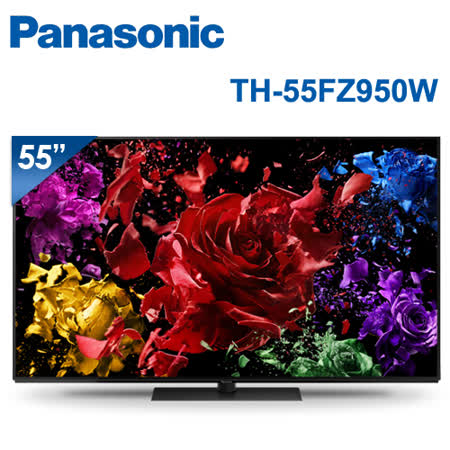 Panasonic 55吋
4K OLED連網日本製電視