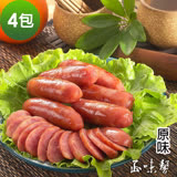 正味馨 紅麴紹興香腸(原味)4包(600g/包)