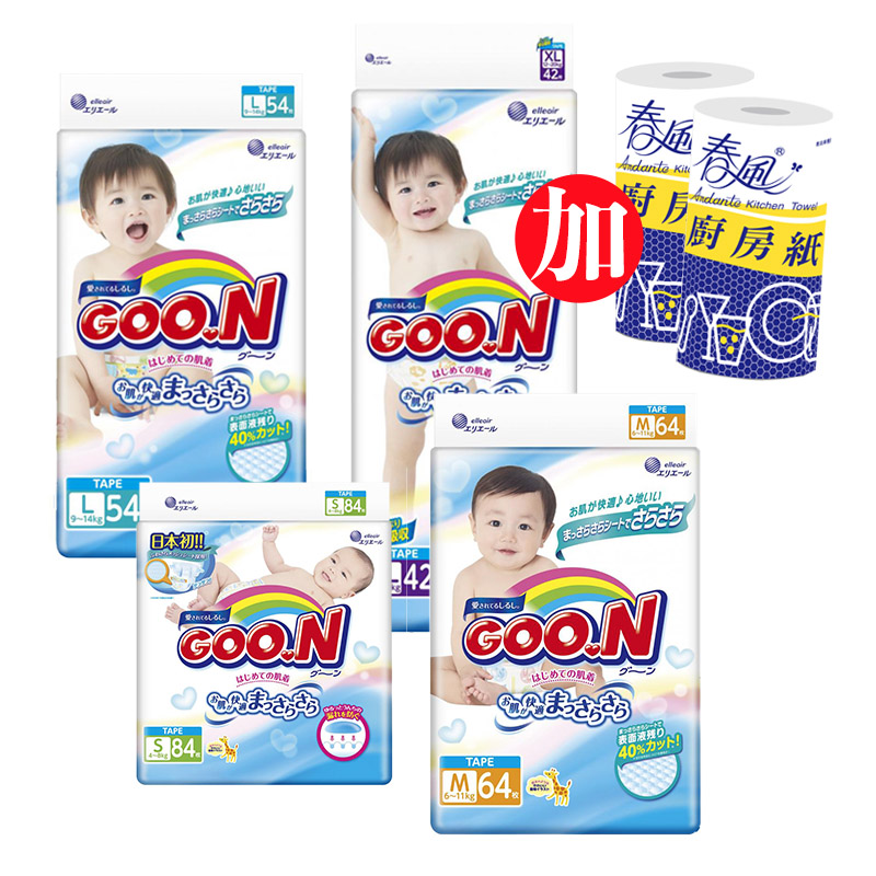 【日本大王GOO.N】3D瞬吸日本境內版黏貼型紙尿褲S/M/L/XL+贈春風廚紙*2捲(兩款隨機出貨)