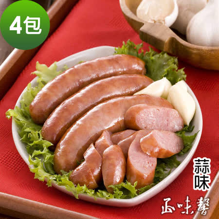 正味馨 紅麴紹興香腸(蒜味)4包(600g/包)