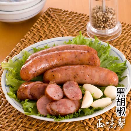 正味馨 紅麴紹興香腸(黑胡椒)600g/包