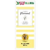 花仙子 Farcent香水室內擴香補充瓶(小蒼蘭&英國梨)100ml