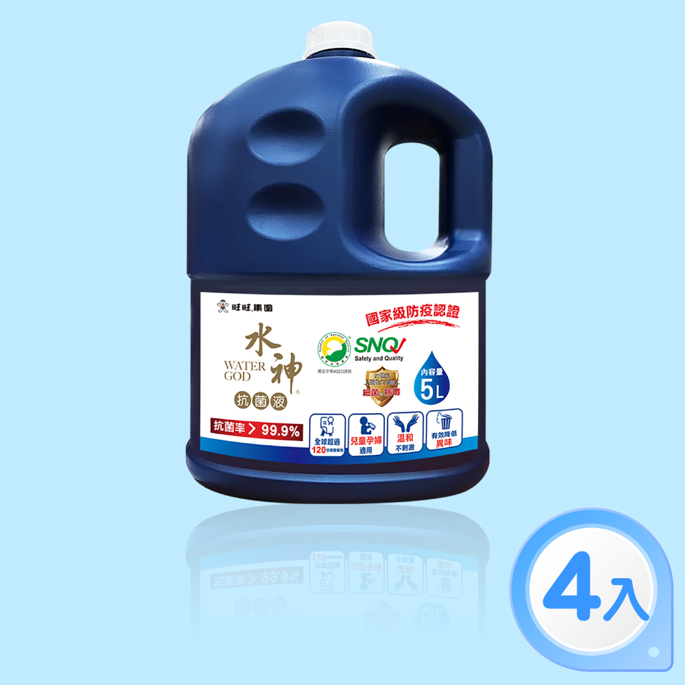 【旺旺水神】抗菌液5L桶裝水 4入組