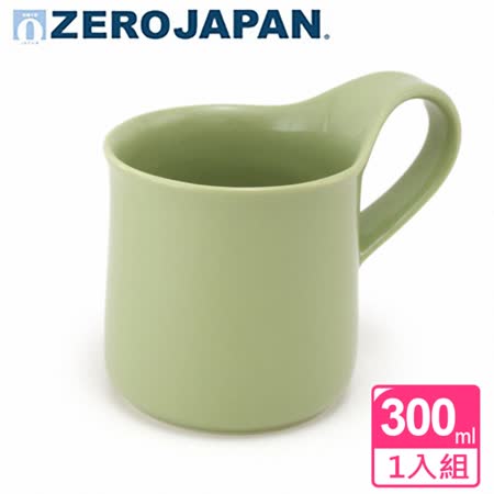 【ZERO JAPAN】造型馬克杯(大)300cc(大地綠)