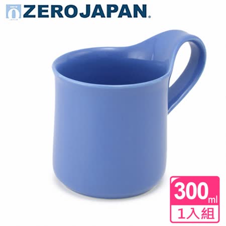 【ZERO JAPAN】造型馬克杯(大)300cc(藍莓)