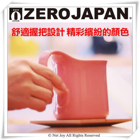 【ZERO JAPAN】造型馬克杯(大)300cc(藍莓)