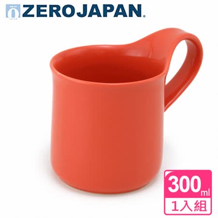 【ZERO JAPAN】造型馬克杯(大)300cc(蘿蔔紅)