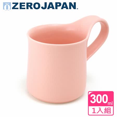 【ZERO JAPAN】造型馬克杯(大)300cc(粉紅)