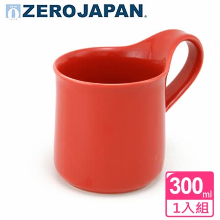 【ZERO JAPAN】造型馬克杯(大)300cc(蕃茄紅)