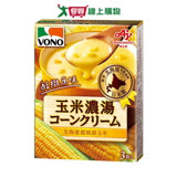 VONO醇緻原味-玉米濃湯