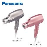 │Panasonic│ 國際牌 奈米水離子吹風機 EH-NA32